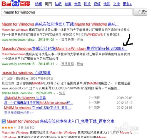 ��win7����ô���R������