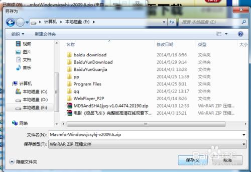 ��win7����ô���R������