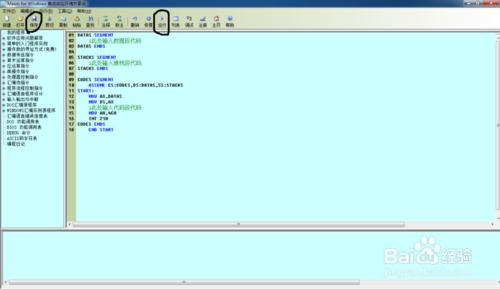 ��win7����ô���R������
