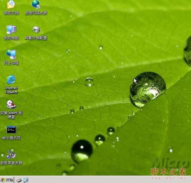 �����u�P�bϵ�y(t��ng)��u�P�bϵ�y(t��ng)�̳̳̽�_�_��֮��