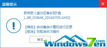 ���ϵ�y(t��ng)߀ԭ;С��һ�I���߀ԭ