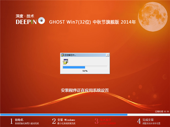 ��� win7 32 gho���b�D�Ľ̳�