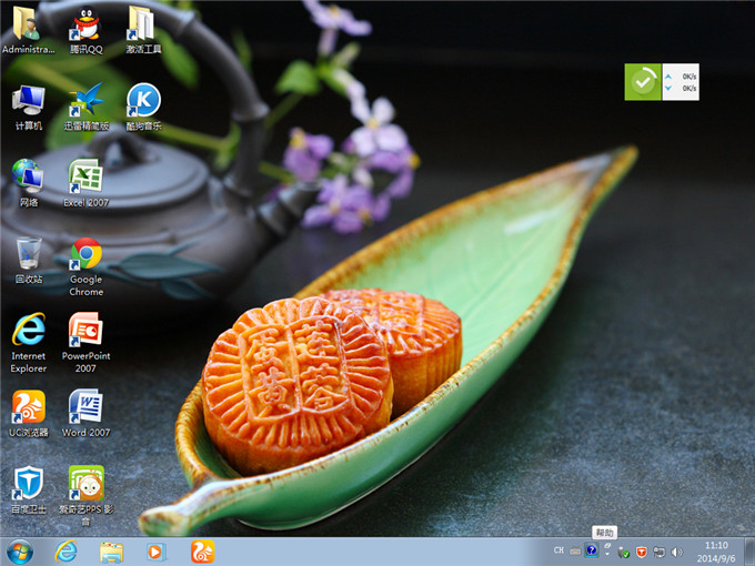 ��� win7 32 gho���b�D�Ľ̳�