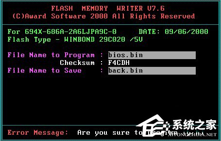 Win7ϵ�yBios�����ķ���