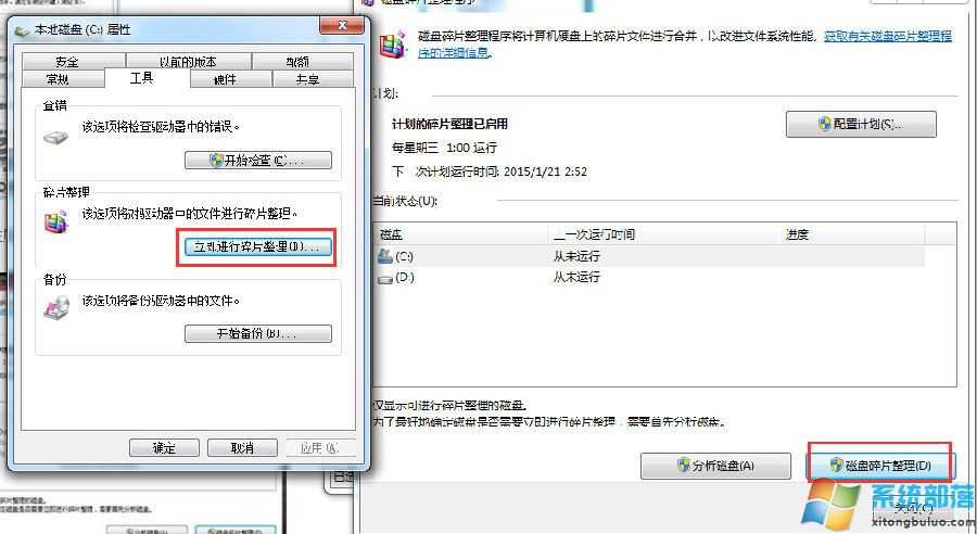 һ���Ը���win7 64λ�W(w��ng)�����Ɔ��}