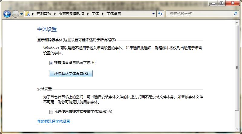 w7���w�@ʾ������ô�k�����@�ײ��p�ɽ�Q