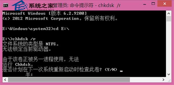  Dos����Chkdsk�����ޏ�Win8�űP�e�`�ķ���