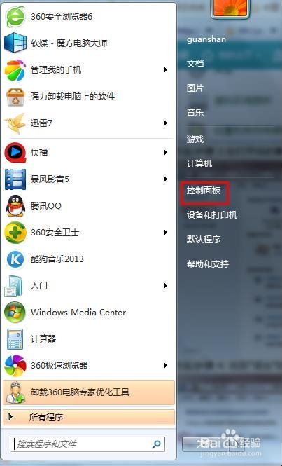 win7��ô�O(sh��)�ßo���W(w��ng)�j(lu��)