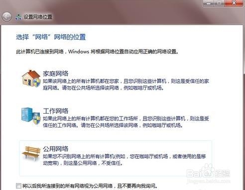 win7��ô�O(sh��)�ßo���W(w��ng)�j(lu��)