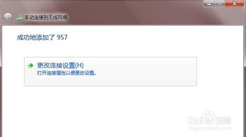 win7��ô�O(sh��)�ßo���W(w��ng)�j(lu��)