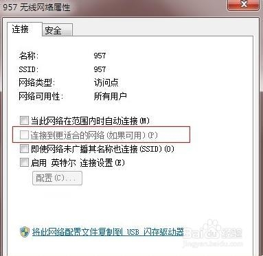 win7��ô�O(sh��)�ßo���W(w��ng)�j(lu��)