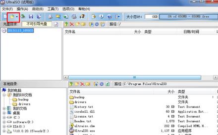 ����WIN7���ӱP