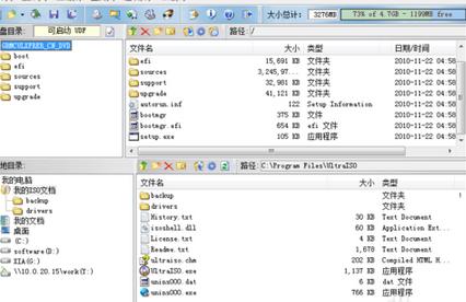 ����WIN7���ӱP