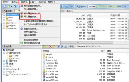 ����WIN7���ӱP