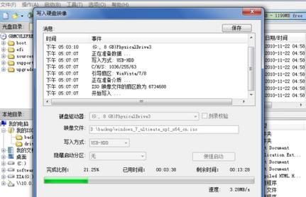 ����WIN7���ӱP