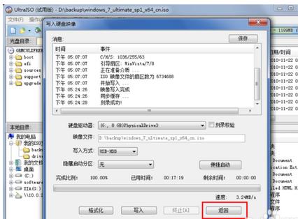 ����WIN7���ӱP