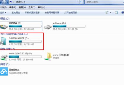 ����WIN7���ӱP