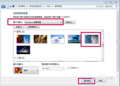 WIN7�����O�����汳��