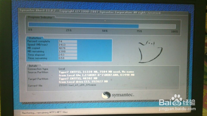 ��ȼ��g(sh��)win732λ���bϵ�y(t��ng)Ԕ��