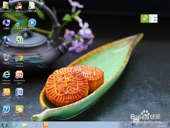 ��ȼ��g(sh��)win732λ���bϵ�y(t��ng)Ԕ��