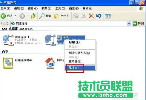 ����ľ�Lxpϵ�y�O�ù����ļ��A����(2)