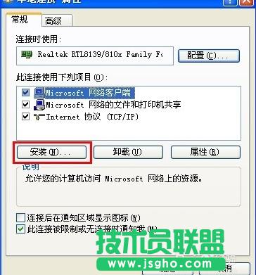 ����ľ�Lxpϵ�y�O�ù����ļ��A����(4)