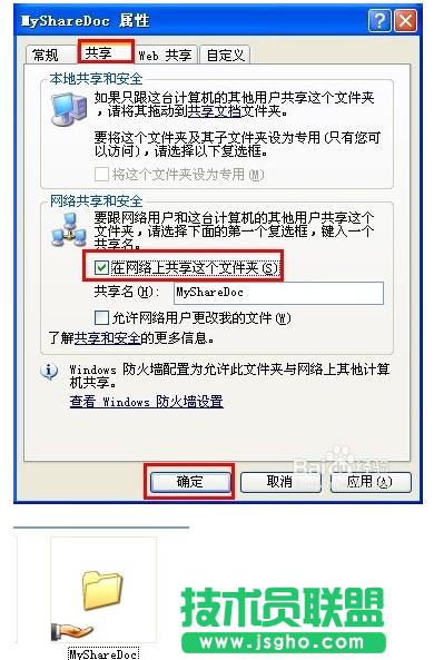 ����ľ�Lxpϵ�y�O�ù����ļ��A����(9)