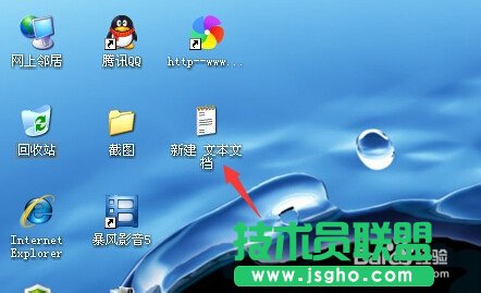 ��X��˾ghostxpϵ�yһ�I�_�P��������W(2)