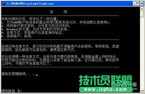 ��X��˾ghostxpϵ�yһ�I�_�P��������W(5)