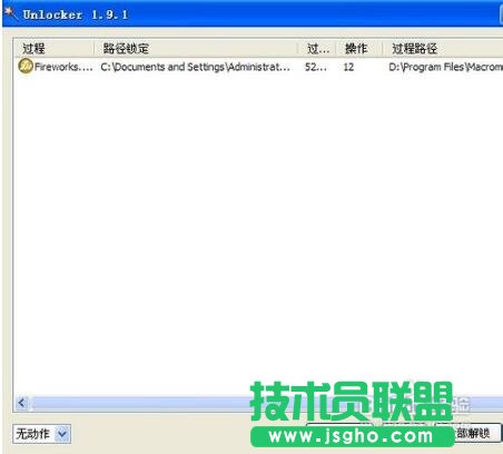 ��ȼ��gghostxp�ļ��h��������ô�k(2)