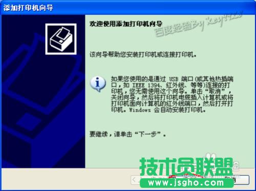 ���xpϵ�y(t��ng)��ӡ�C(j��)�(q��)��(d��ng)��ô���b(2)