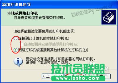 ���xpϵ�y(t��ng)��ӡ�C(j��)�(q��)��(d��ng)��ô���b(3)