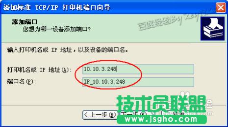 ���xpϵ�y(t��ng)��ӡ�C(j��)�(q��)��(d��ng)��ô���b(6)