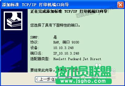 ���xpϵ�y(t��ng)��ӡ�C(j��)�(q��)��(d��ng)��ô���b(7)