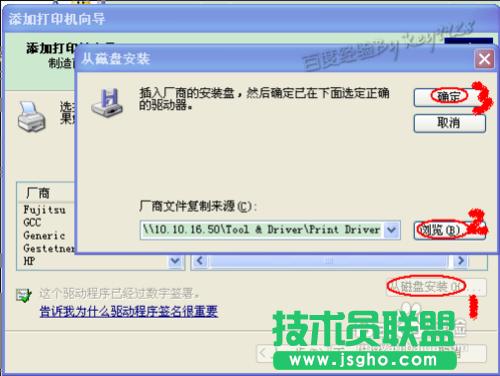 ���xpϵ�y(t��ng)��ӡ�C(j��)�(q��)��(d��ng)��ô���b(8)