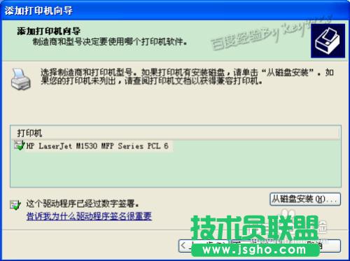 ���xpϵ�y(t��ng)��ӡ�C(j��)�(q��)��(d��ng)��ô���b(9)