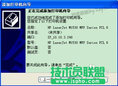 ���xpϵ�y(t��ng)��ӡ�C(j��)�(q��)��(d��ng)��ô���b(10)