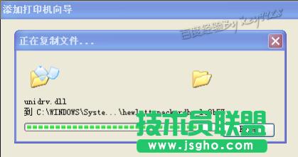 ���xpϵ�y(t��ng)��ӡ�C(j��)�(q��)��(d��ng)��ô���b(11)