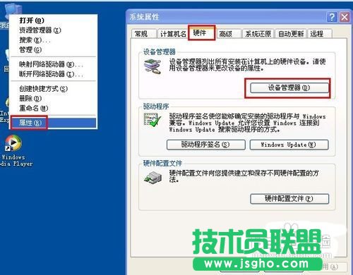 ���ѻ��@ghost xpϵ�y(t��ng)U�P�o���R(sh��)�e(3)