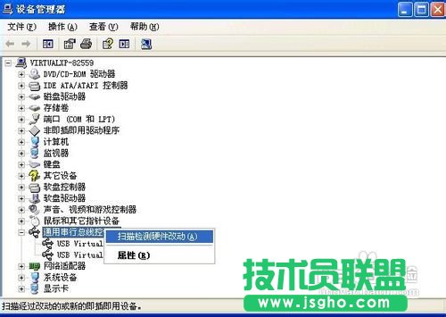 ���ѻ��@ghost xpϵ�y(t��ng)U�P�o���R(sh��)�e(6)