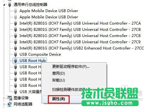 ���ѻ��@ghost xpϵ�y(t��ng)U�P�o���R(sh��)�e(7)