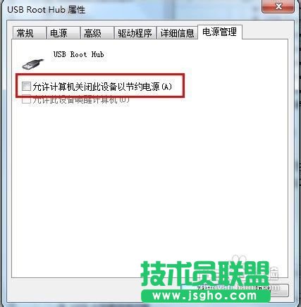 ���ѻ��@ghost xpϵ�y(t��ng)U�P�o���R(sh��)�e(8)