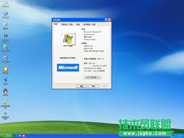 ��ȼ��g(sh��)xpϵ�y(t��ng)U�P���bϵ�y(t��ng)�^(gu��)��(12)