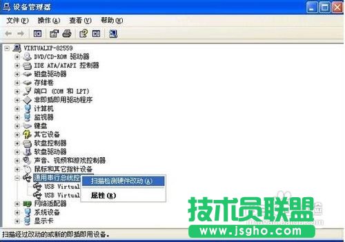 ��Xϵ�y֮��xp����ϵ�y�����R�eu�P(6)