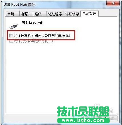 ��Xϵ�y֮��xp����ϵ�y�����R�eu�P(8)