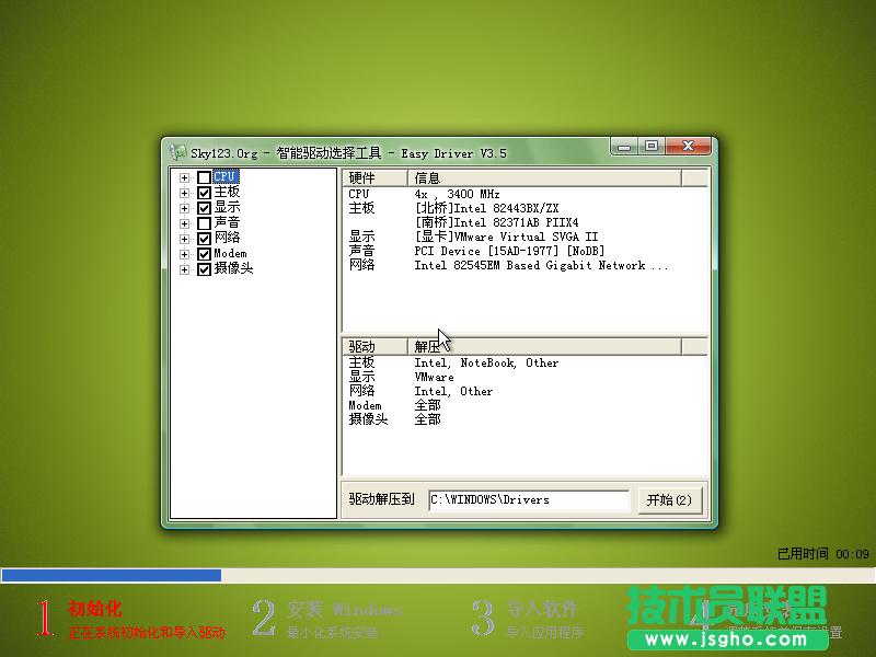 ϵ�y(t��ng)֮��xpϵ�y(t��ng)���b��(ji��n)�׷���(6)