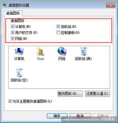 �P�]�W�j©���˿���Ч���o��ȼ��gWin7�W�j��ȫ