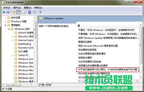 ������������ľ�LWin7ϵ�y�еġ��Ƿ�������ϵ�y����ʾ����