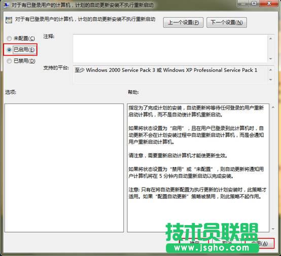 ������������ľ�LWin7ϵ�y�еġ��Ƿ�������ϵ�y����ʾ����