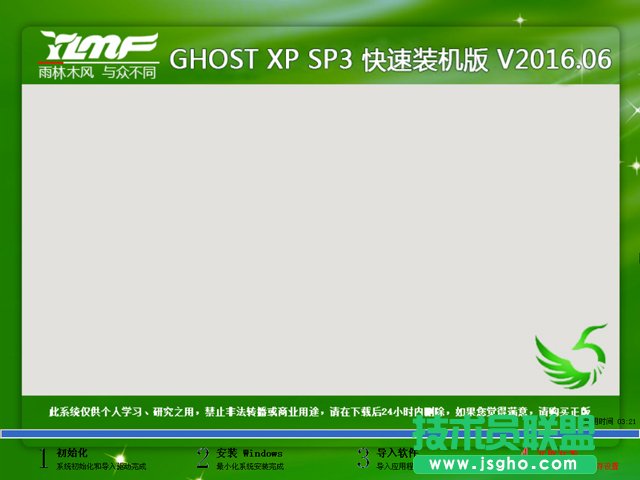 ����ľ�LXP SP3��Ş��32λGHOSTϵ�y���]���d(1)